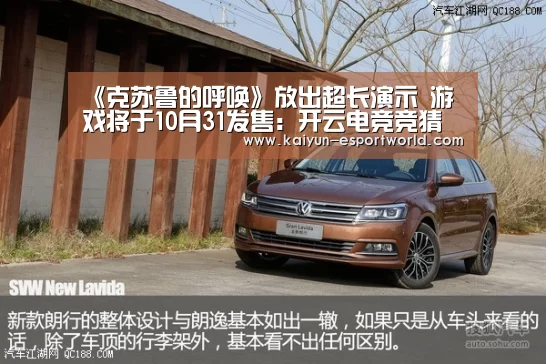 《克苏鲁的呼唤》放出超长演示 游戏将于10月31发售:开云电竞竞猜平台(图4) 开云真人平台
