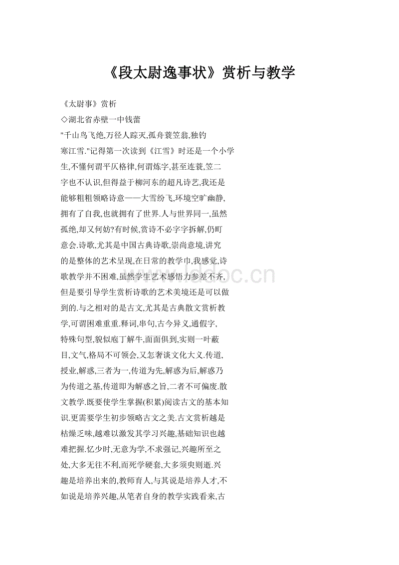 《克苏鲁的呼唤》放出超长演示 游戏将于10月31发售:开云电竞竞猜平台(图2) 开云滚球