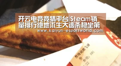 开云滚球