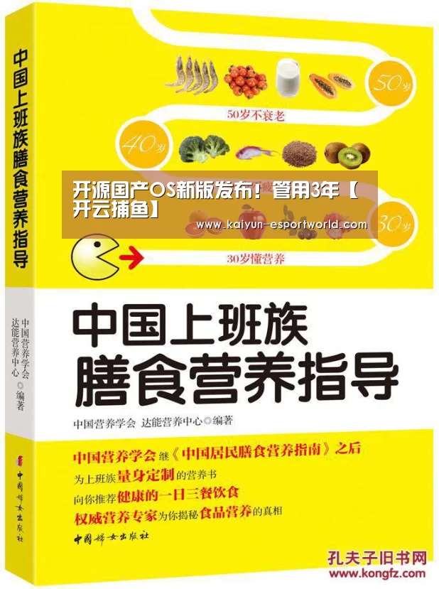 开云滚球