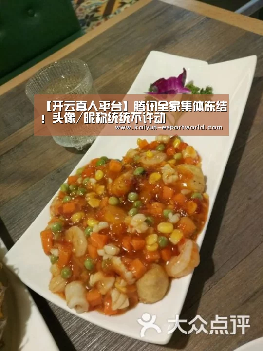 开云捕鱼