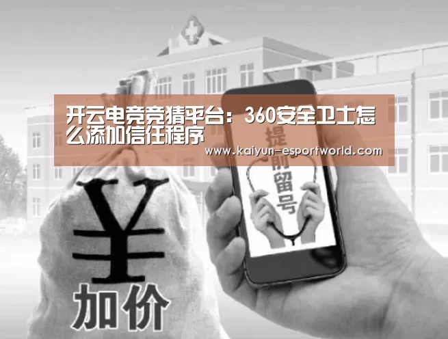 开云捕鱼