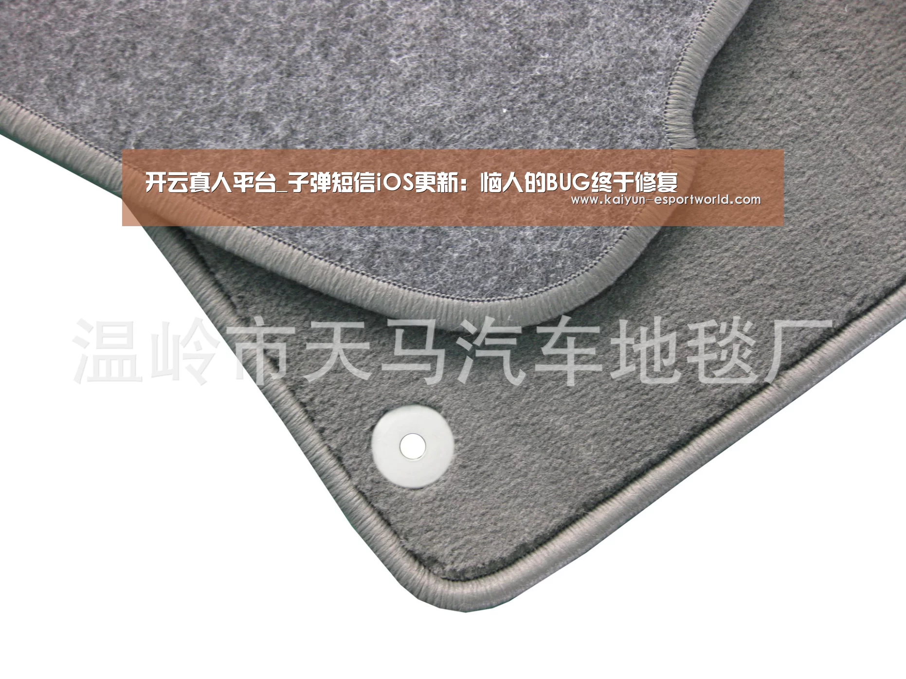 开云真人平台_子弹短信iOS更新:恼人的BUG终于修复(图4) 开云电竞竞猜平台