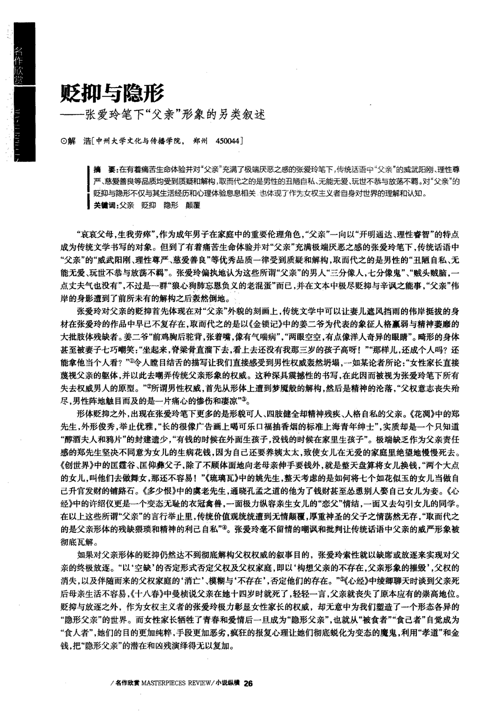开云滚球